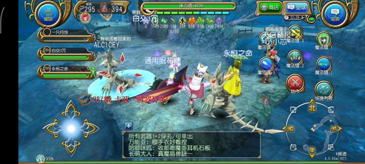 6.5孔魔枪一分钟六只卡波。截图