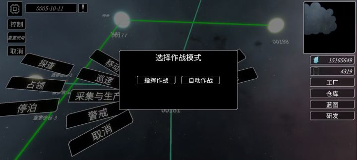 一套行之有效的信火体系截图