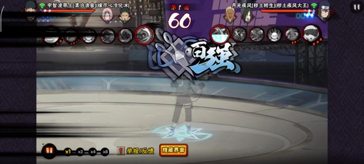 脱手三日月舞是bug😡截图