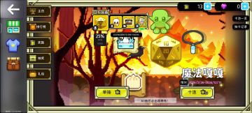 这个单抽爆率这么高吗