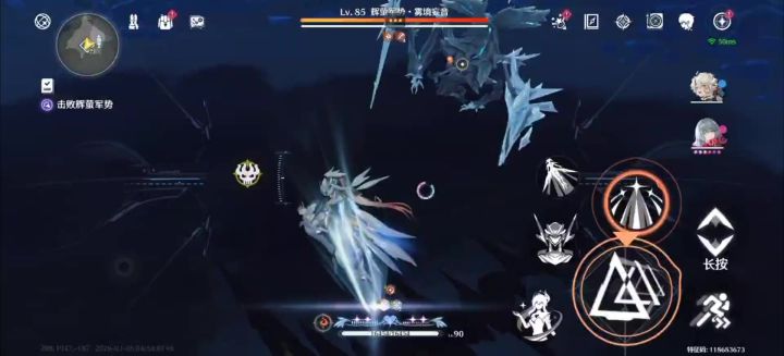下落攻击bug截图