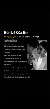 【音乐】越南热歌《我的婚礼》中文词版