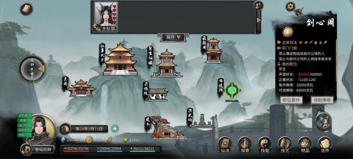 到底要多少啊？截图