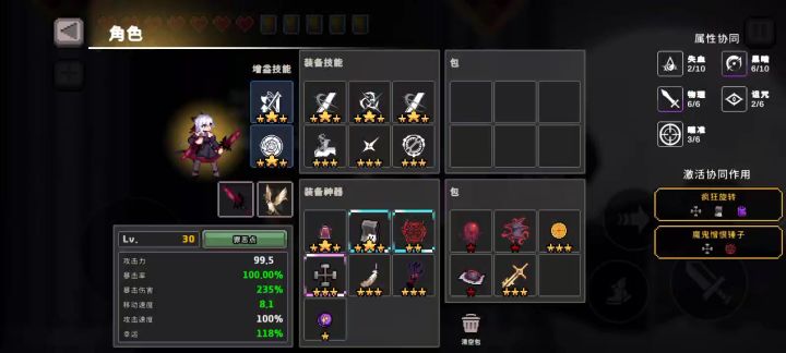 改版刺客,不用bug也能秒伤破亿?截图