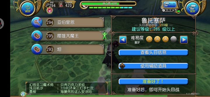 三星鲁托单刷魔炮😭截图