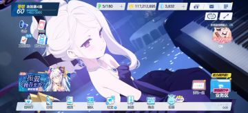 蔚蓝档案 国服 官服 第60期【寿司总力战】人口普查：