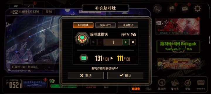 爽啦截图