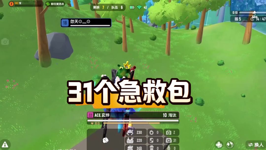 video-5542169