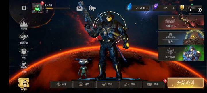 3-1黑屏怎么破截图