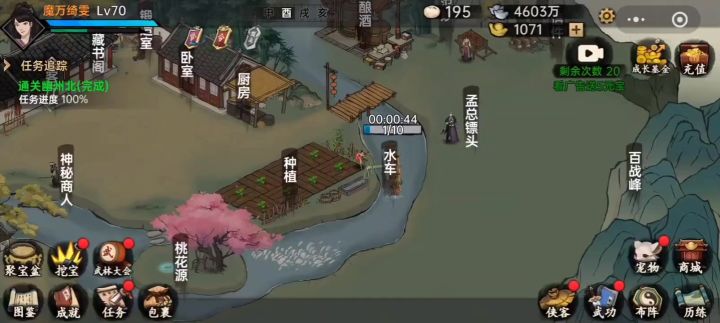 夜渊跨越76级挑战幽州通关后截图