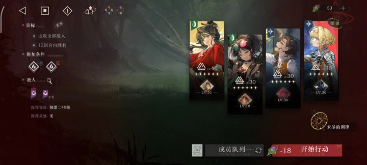 萌新没搞懂截图