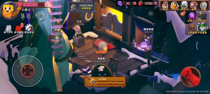 一拳站撸玩具城,走位不存在的截图