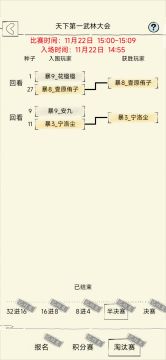 120IQ 120万真元 VS 250IQ 240万真元（真人对决）