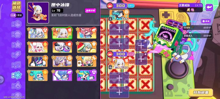 只用飞剑打潮游大师10截图