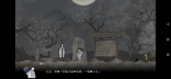 无法关闭截图
