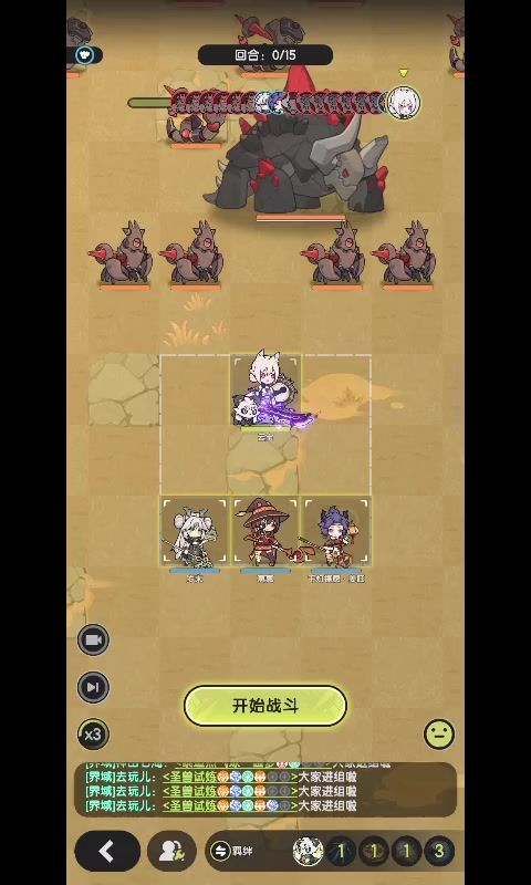 六转骑士山之国羁绊冒险8-2截图