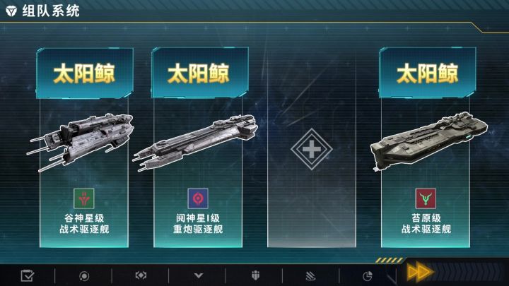 永恒苍穹级截图