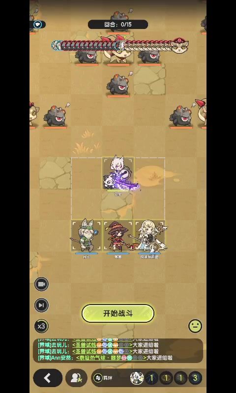 六转骑士山之国羁绊冒险8-3截图