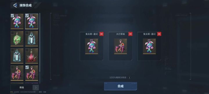 哇!彩发!它来了截图