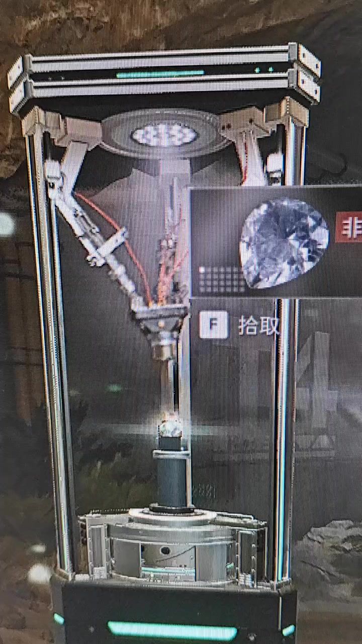 集齐非洲之星截图