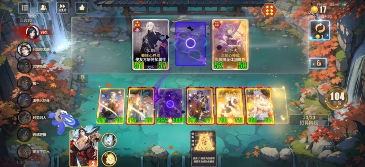 【高光时刻】6000血许褚极限1血吃鸡截图