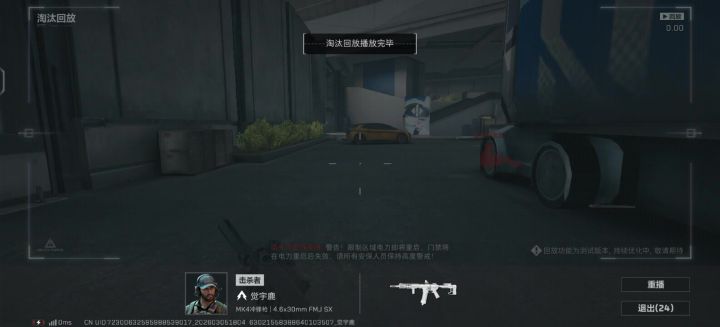 这全是头截图