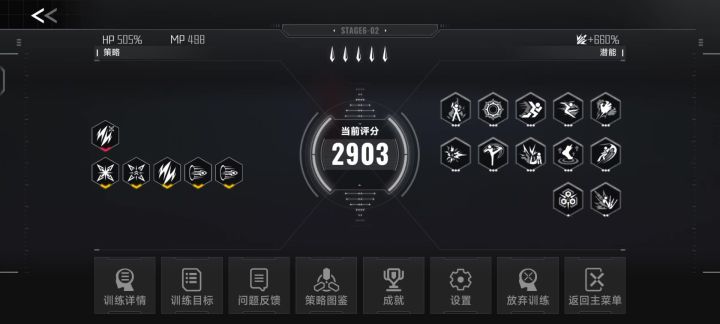 咱子弹姐也是坠落深渊了截图