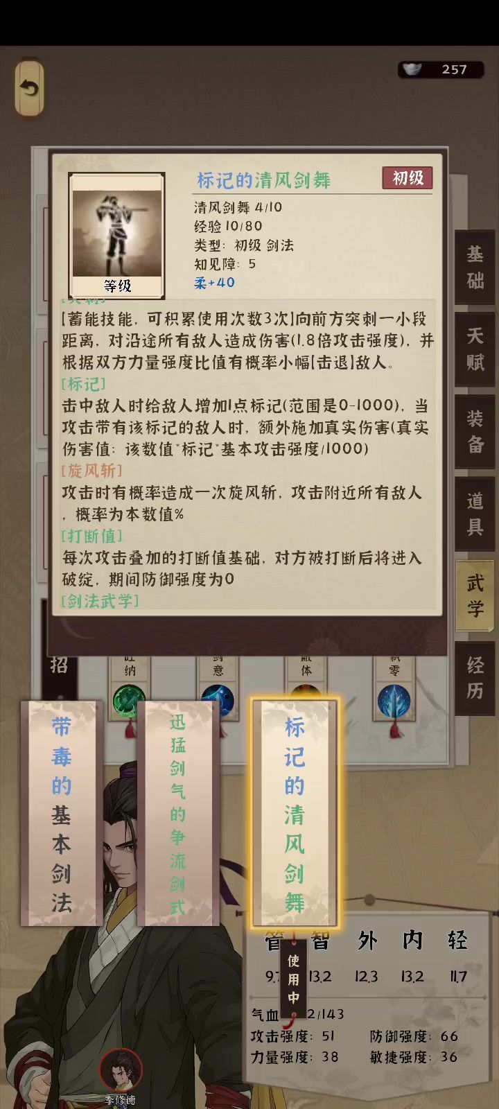 标记这个前缀有点厉害截图
