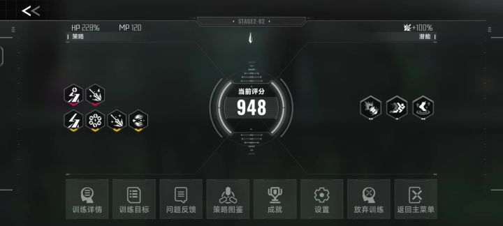 干嘛……截图