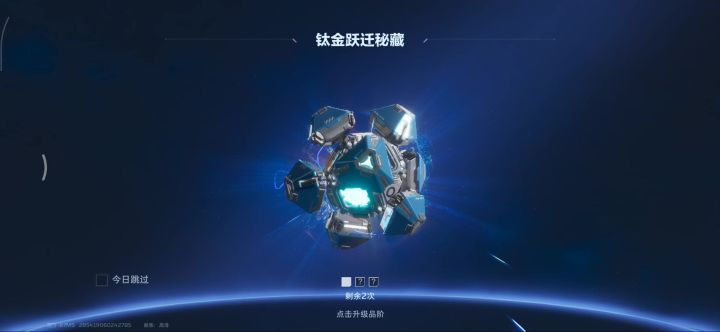 好消息:我预感成功了截图