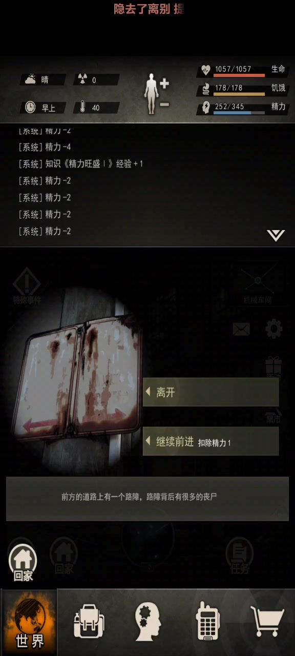 过胖胖了(¯▽¯)ゞ截图