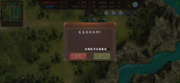 朱雀，偏萌新向演武大会4-4攻略，思路借用的燃烧大佬攻略