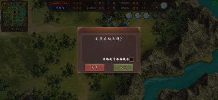 朱雀,偏萌新向演武大会4-4攻略,思路借用的燃烧大佬攻略截图