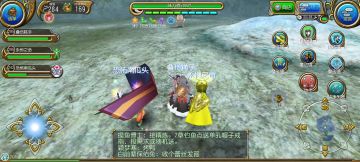 魔枪练级随录，旮旯木瓦篇