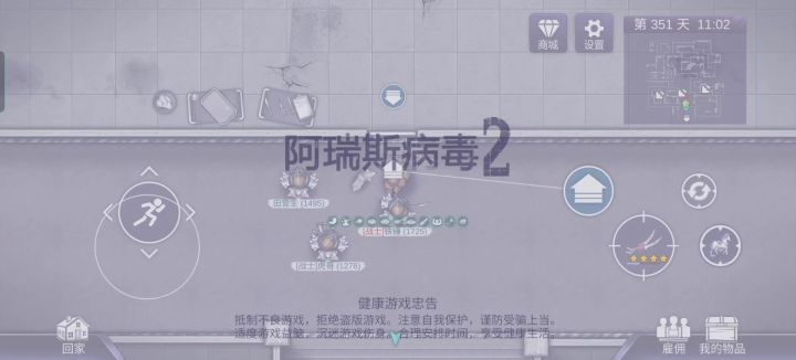 歿从欧布截图