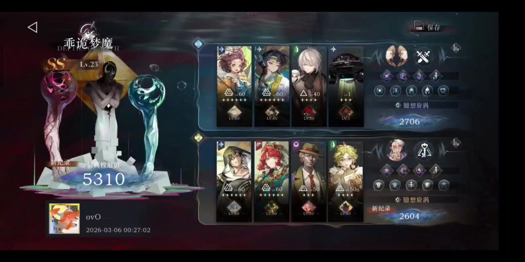 video-5543505