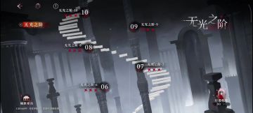 总等级217，50秒三星无光10层，附机制解法