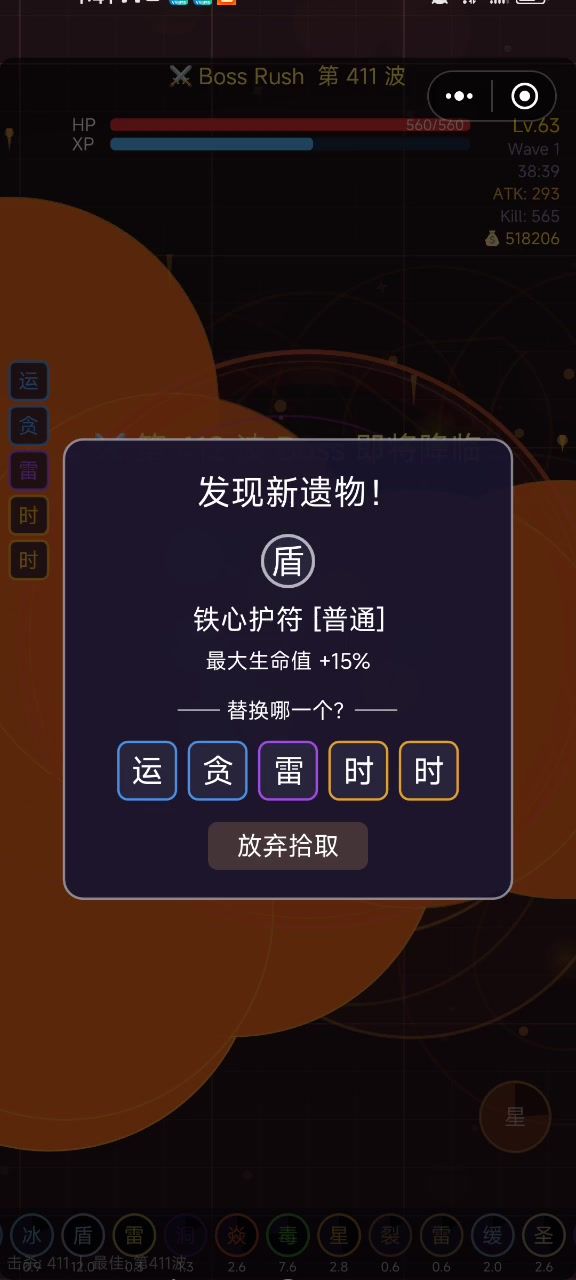 这么多技能,都不卡,很好!谢谢,开发者的用心,和努力,赞👍截图