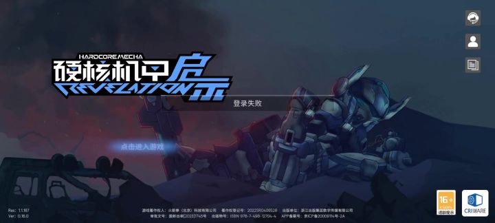 这又是何意啊?截图