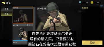 摸金模式开荒【纯新手向】