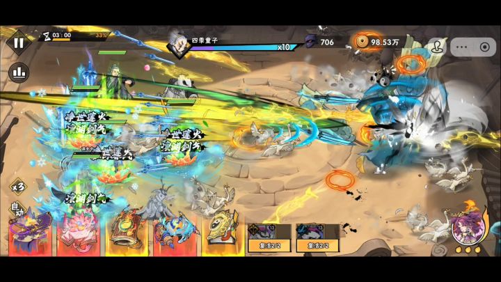 录频: 788万韩立叶凡过关102-2(风华值的奖励)截图