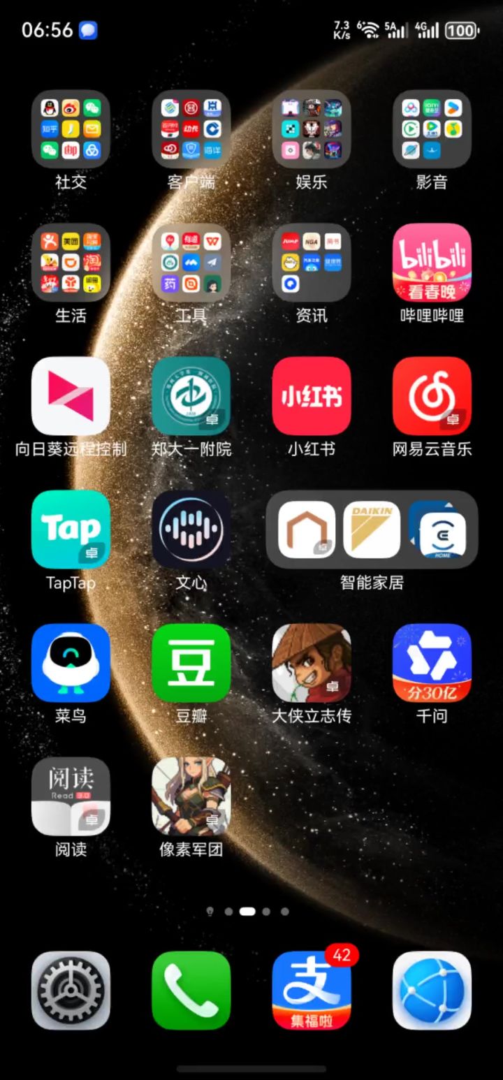 怎么数据全清空了截图