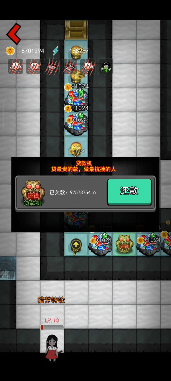 吆，还不了一点截图