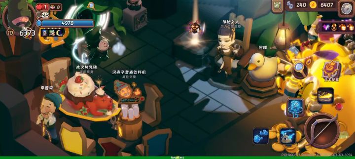 无限冰截图
