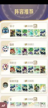 【神牛教攻略】犀渠 夸父自动视频