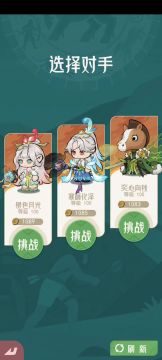 【神牛教攻略】成品犀渠 御兽月庭阶段3v3视频