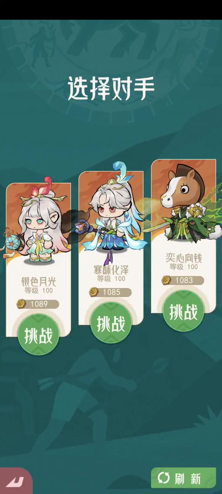 【神牛教攻略】成品犀渠 御兽月庭阶段3v3视频截图