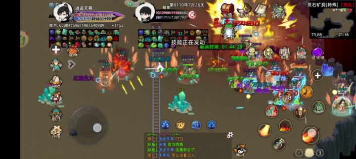 【战地记者】真古依旧是矿洞大战截图