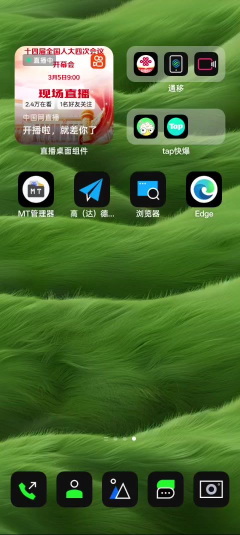 如何不让taptap制造,生成游戏时排队截图