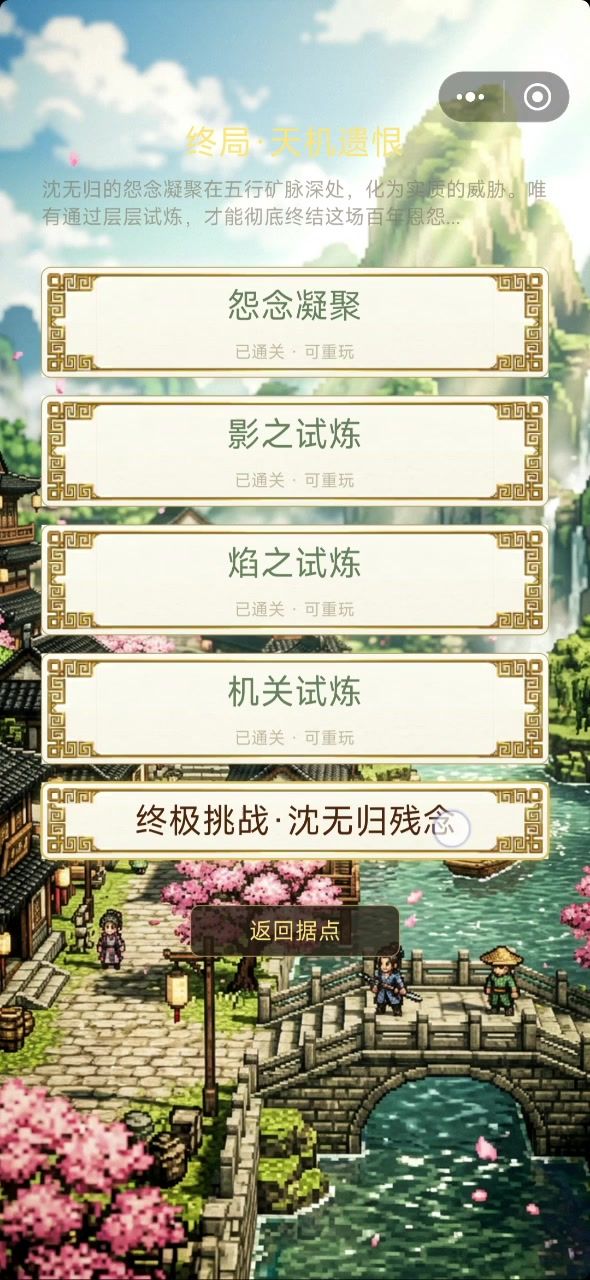 暴力美学截图
